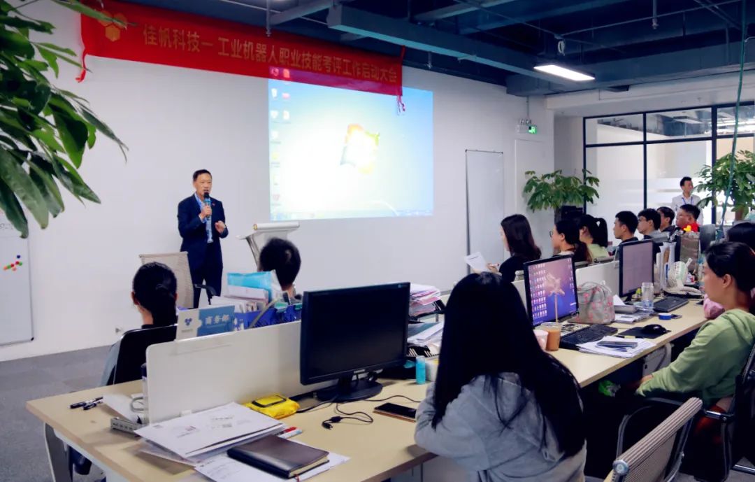 佳帆科技工業(yè)機器人職業(yè)技能等級認定結果公示