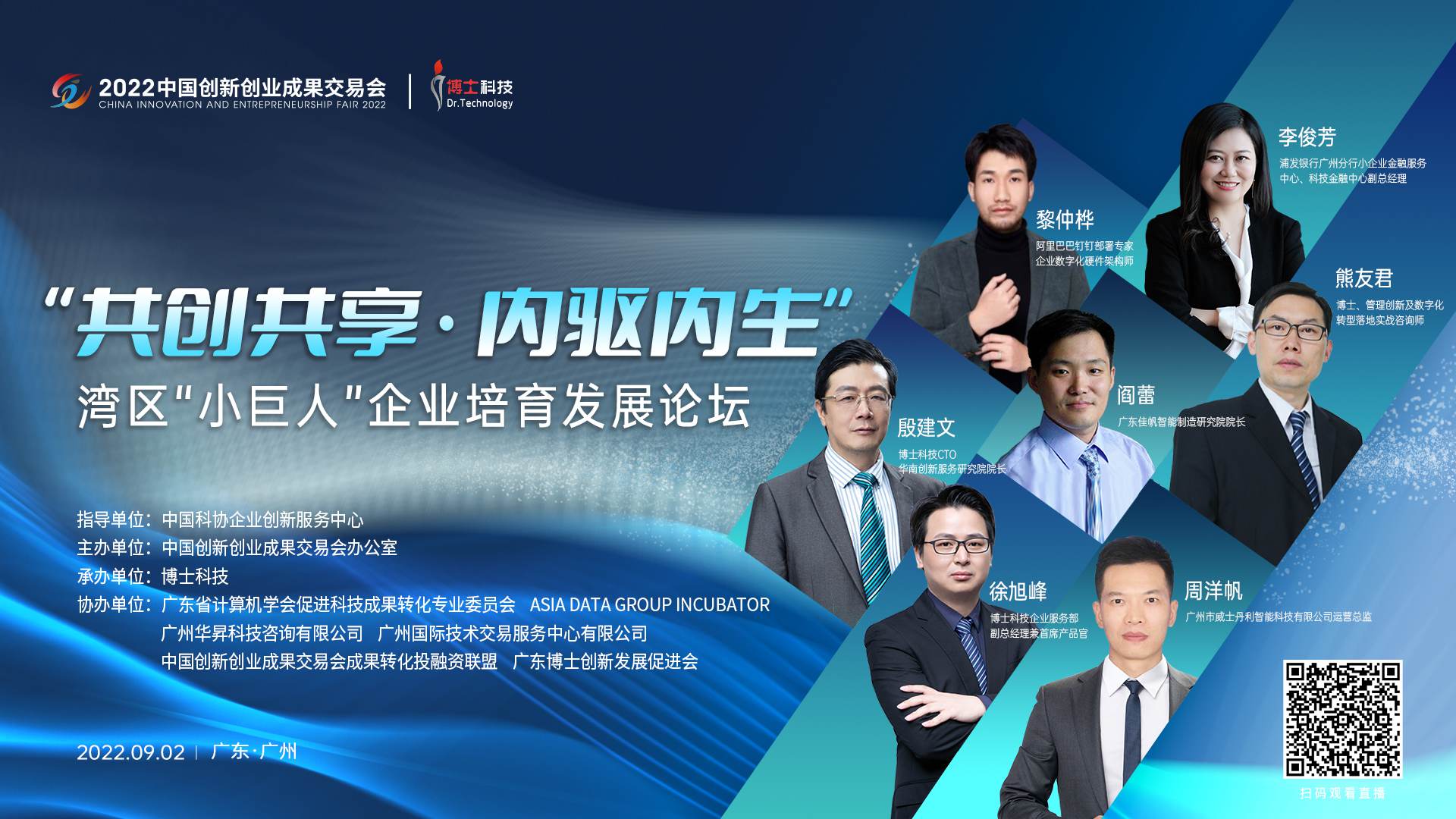 數(shù)字化賦能，助力構(gòu)建企業(yè)全方位創(chuàng)新發(fā)展新生態(tài)！